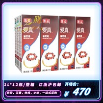 Baking Raw Material Vibe Love True 35% Cream 1L Spain Imported Animalic Cream Cake Framed