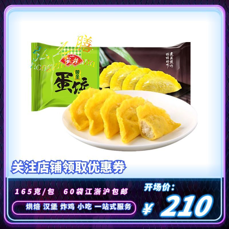 Anjing gold dumplings dumplings 165 gr 10 Only frozen pills Spicy Hot And Hot for East cooking Cooking Hot Pot 10 Package