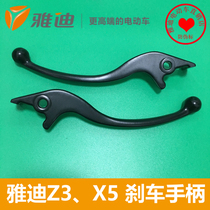 Jadie electric car Z3X5 brake handle left and right brake handle original fit for Yidi X5 Z3S
