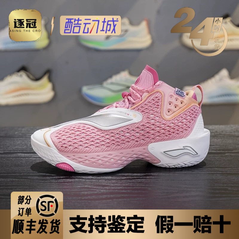 Li-Ning Anti-Wu 5 Basketball Shoes 2025 Autumn Men's Lightweight High Rebound Mid-Top Basketball Outdoor Shoes Abfv025