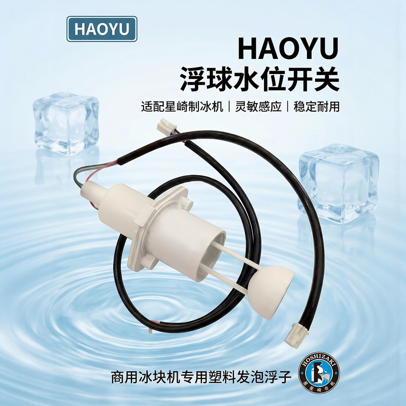 Hoshizaki Ice Machine Water Level Float Switch Hoshizaki Commercial Ice Machine Liquid Level Sensor Original Controller Hoshizaki Ice Machine Water Level Float Switch Hoshizaki Commercial Ice Machine Liquid Level Sensor Original Controller