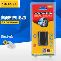 Phụ kiện 645DK5IIsK3K7 Pin D-Li90 Sản phẩm K1 K01 thắng máy ảnh kỹ thuật số Pentax 645ZK3II túi national geographic