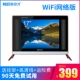 Mạng WIFI thông minh HD kích thước nhỏ TV LCD 17/19/20/22/23/24/27 / 32/8 Tiếng Anh