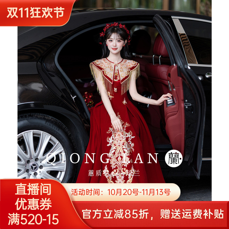 Qiong Lan High-End Heavy Craftsmanship Original Toast Dress Engagement Dress 2026 New Bridal Gown Going-Out Dress Large Skirt Winter