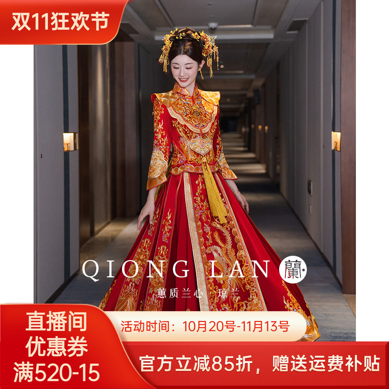 Qiong Lan High-End Bridal Wedding Dress 2026 New Chinese-Style Dragon and Phoenix Gown for Wedding Ceremony, Large Size Qiong Lan High-End Bridal Wedding Dress 2026 New Chinese-Style Dragon and Phoenix Gown for Wedding Ceremony, Large Size