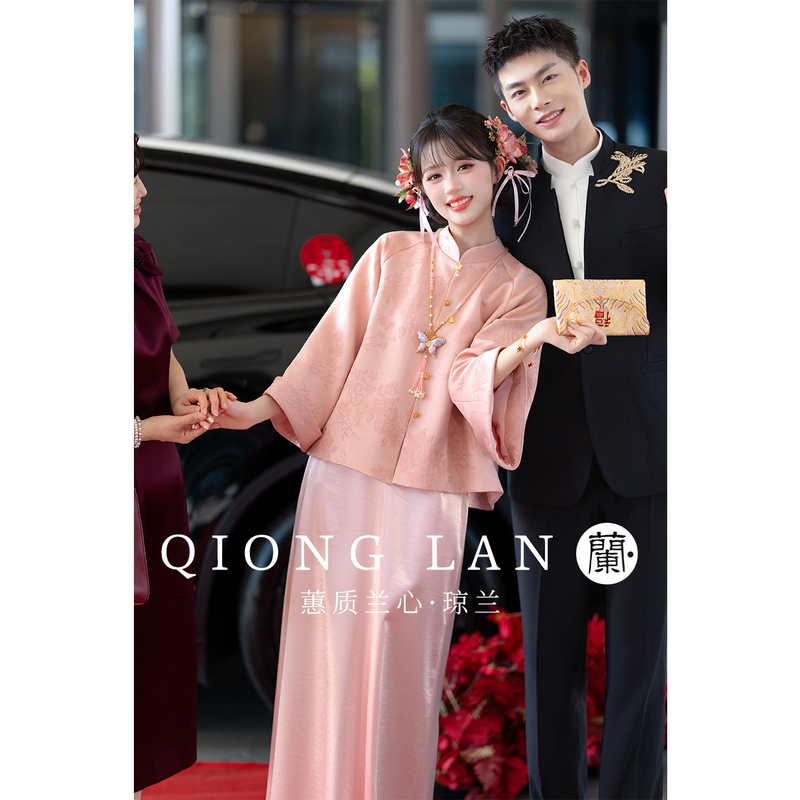 Qiong Lan High-End Pink New Chinese-Style Engagement Dress 2026 New Bride Wedding Dress Toast Dress Set Summer