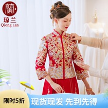 Show Wo uniforms 2022 new wedding gown women wedding dress Chinese wedding dress dragon and vest bride Fengguan Xia China wind