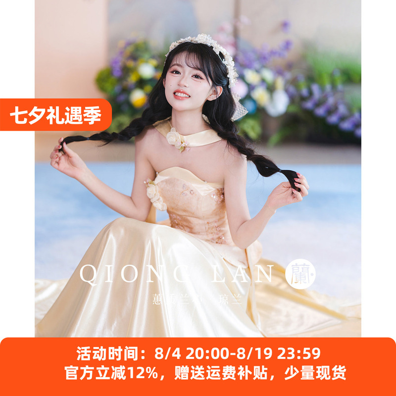 Qiong Lan High-End New Chinese-Style Strapless Dress Engagement Suit 2026 New Wedding Toast Dress Bride Morning Gown Summer Qiong Lan High-End New Chinese-Style Strapless Dress Engagement Suit 2026 New Wedding Toast Dress Bride Morning Gown Summer