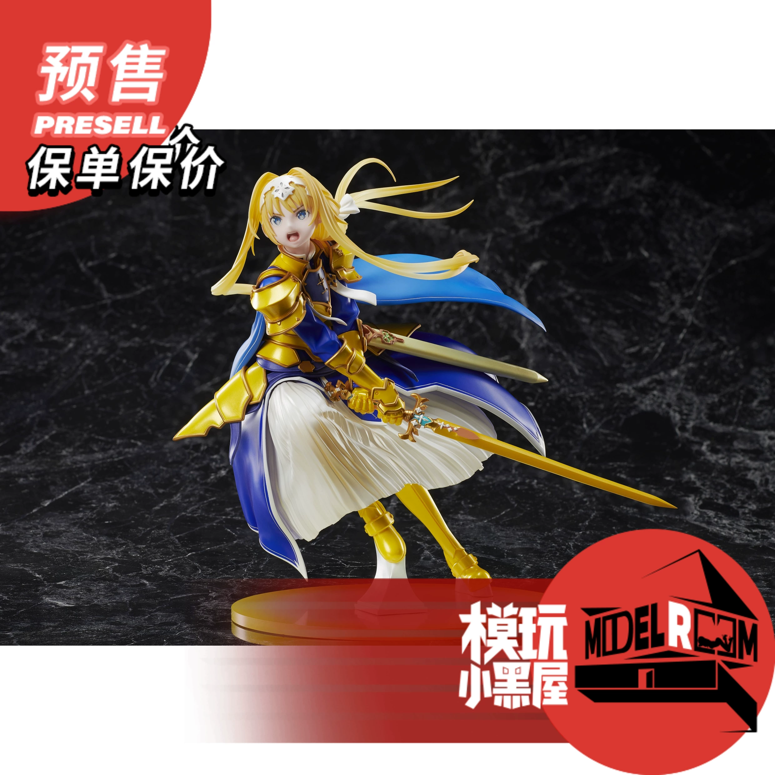 Bán trước Aniplex Sword Art Online Alicization Alice Tổng hợp Sati Handmade - Capsule Đồ chơi / Búp bê / BJD / Đồ chơi binh sĩ