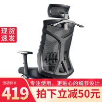 Reclining office chair Waist protection computer chair Home comfortable sedentary lifting swivel chair Boss chair Ergonomic chair