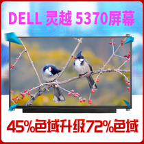 Dell Inspiron Inspiron 13-5370 7000 screen NV133FHM-N63 LP133WF2 SPL2