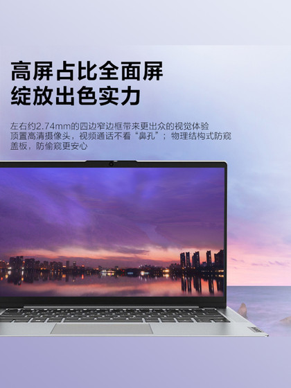 Lenovo Xiaoxin AIR14NV140FHM-N66 N140HCG-EQ1B140HAN06.8 LCD 디스플레이 화면