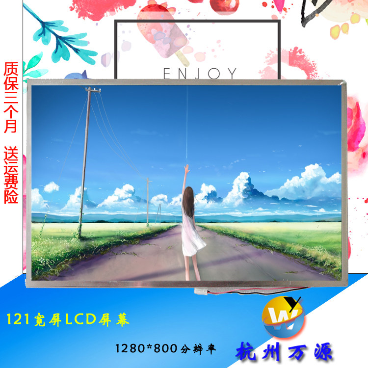 IBM ThinkPad X200 X200S X200S screen LTD121EWVB B121EW03 LCD screen