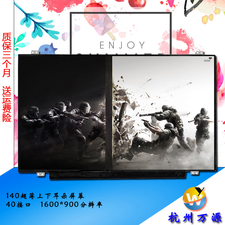 Y460 Y460 T420 T420S T430 1600 T430 * 900 High resolution screen liquid crystal screen