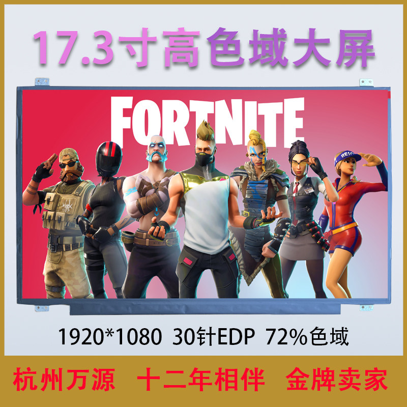 Lenovo Y70-70 HP 17-w205tx ASUS G570 DELLG3-3779 N173HCE-E31 screen