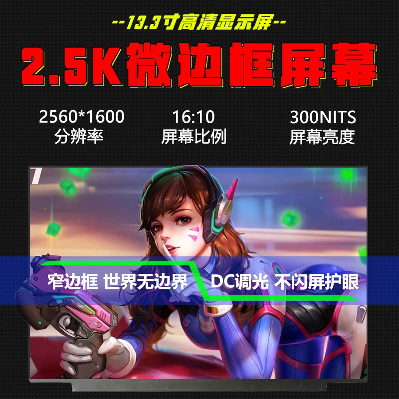 M133NW4J M133NW4J LP133WQ1 LP133WQ1 N133GCA-GQ1 N133GCA-GQ1 MND307DA1 2 MND307DA1 5K LCD screen-Taob