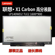 Brand new original Lenovo ThinkPad X1 Carbon Touch LP140WD2 TLE1 LCD screen