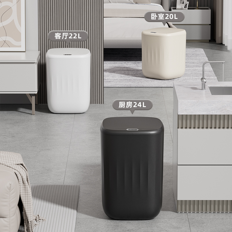 Smart Sensor Trash Can, Rechargeable, Large Capacity, for Home Use, Living Room, Bathroom, Sanitary Bin, Electric Automatic Sensor Lid Opening, Waterproof