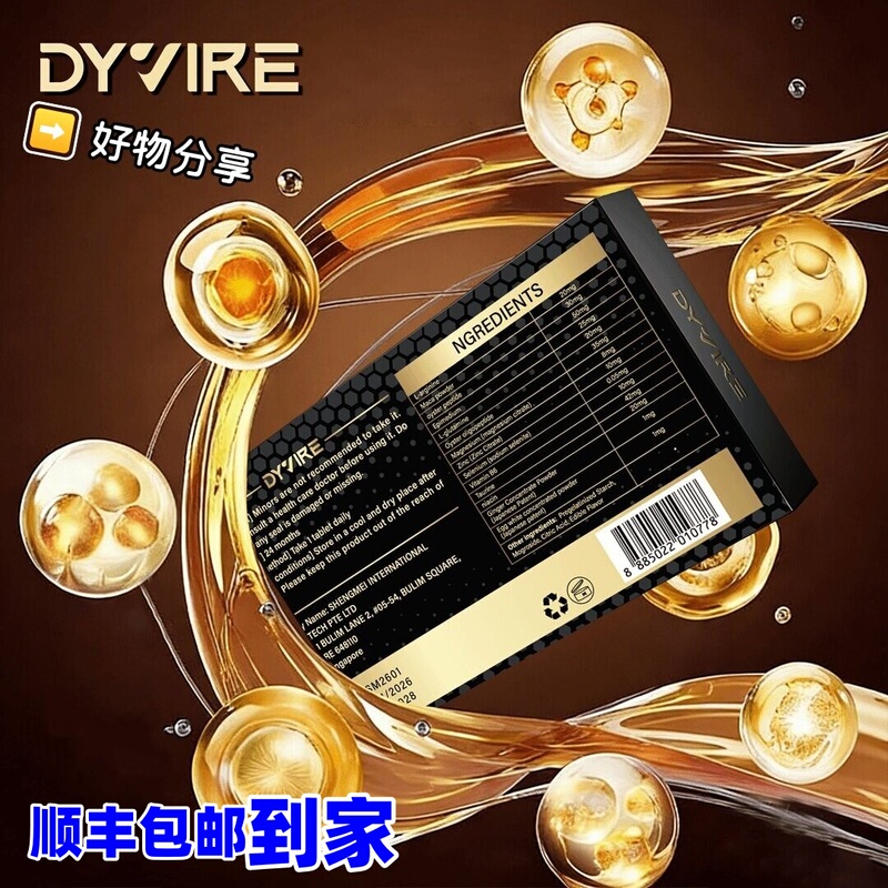 Dyvire Imported from the Usa/Huanlong/Men's Oral Dissolving Film Tablets 7 Tablets/Box No More Embarrassment in Sexual Intercourse Dyvire Imported from the Usa/Huanlong/Men's Oral Dissolving Film Tablets 7 Tablets/Box No More Embarrassment in Sexual Intercourse