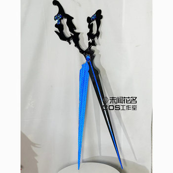 Path to Nowhere Cosplay Adela Cosplay Props Scissors Some Items in Stock