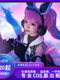 Rental cosplay King of Glory Angela Mind Hacker cos costume girl hacker new rental