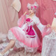 Cosplay King of Glory Xiao Qiao Evening Party Rita Lolita Dress Cos Costume 100/3 Days