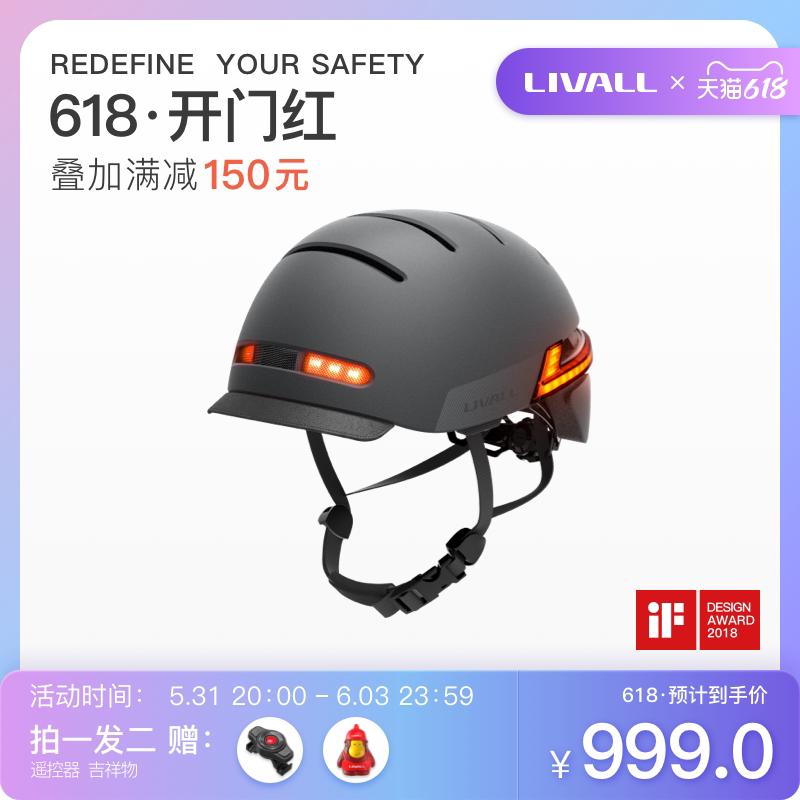 LIVALL BH51M Neo intelligent riding helmet Bluetooth bike gear warning direction light safety helmet