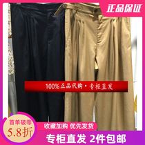 BDO2KD1044 broadcast 2021 summer new adjustable casual wide leg pants day flower 698