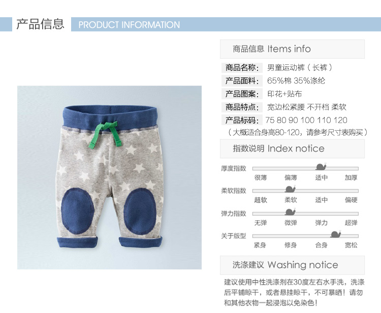 Pantalon garcon LITTLE MAVEN - Ref 2054812 Image 7
