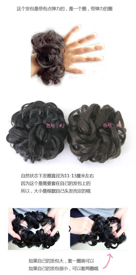 Extension cheveux - Chignon - Ref 235400 Image 6