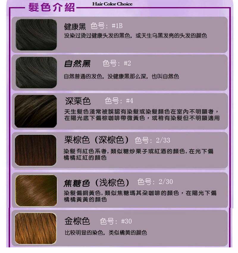 Extension cheveux - Chignon - Ref 235400 Image 9