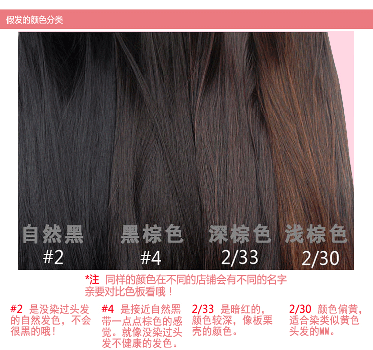 Extension cheveux - Chignon - Ref 248365 Image 9