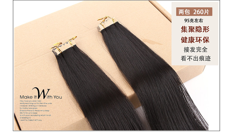 Extension mèches - Ref 219289 Image 18