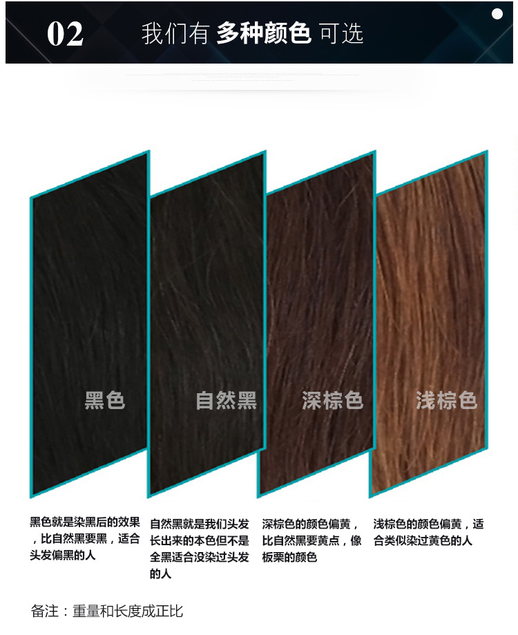 Extension cheveux - Ref 219494 Image 11