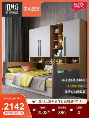Children's bed boy tatami wardrobe bed integrated cloakroom multifunctional combination small apartment space bookshelf bed