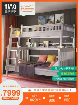 Light luxury all solid wood high bed low bed Children American white upper and lower bed bunk bed adult mother bed upper and lower bed