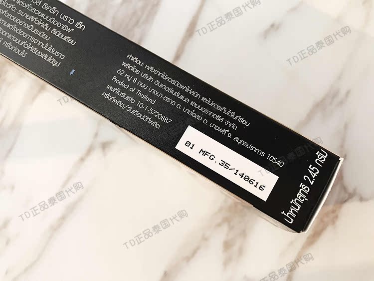 Thái Lan chính hãng Mistine 3D ba trong một bột lông mày bút chì hai đầu kem nhuộm lông mày ba chiều kéo dài không nở nâu chì xé
