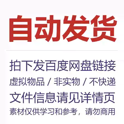 十二時辰印章png謹賀新年圖片設計免摳素材元素12時辰子醜寅卯辰