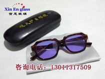 Small size glass factory burned glass eye protection fire mirror anti-sodium light glasses glass light fire mirror