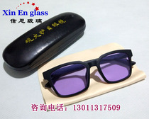 Large frame lighting glasses special goggles for burning glass burning glass lamps fire-watching mirrors anti-glare glasses