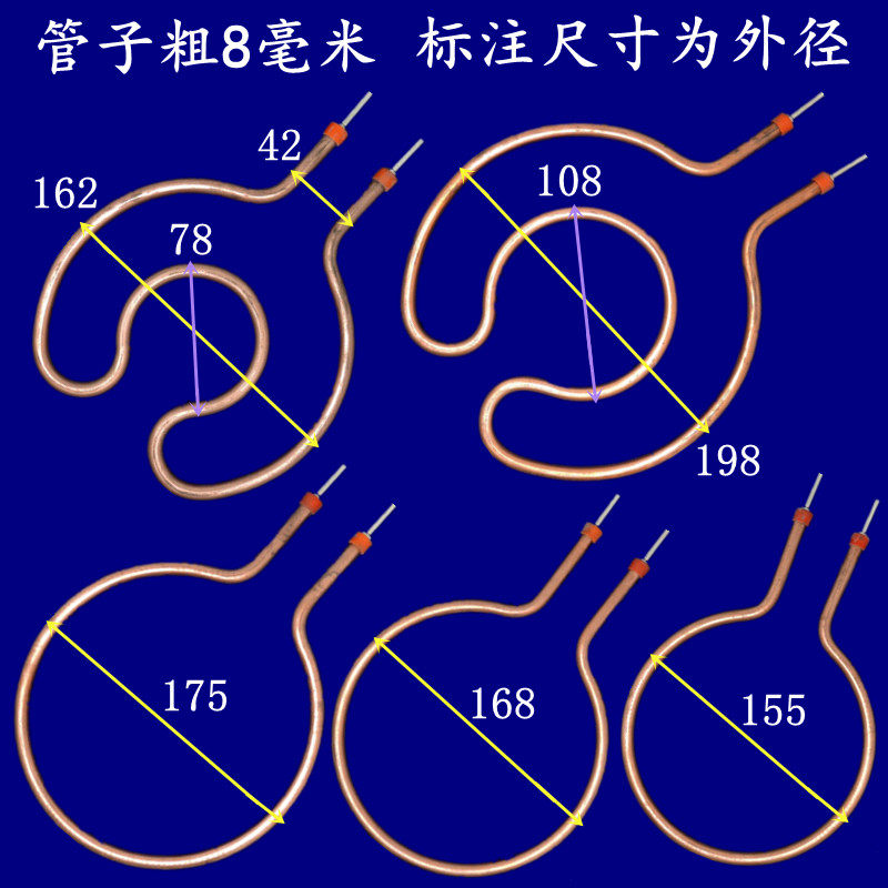 Han-type electric frying pan electric pan electric pot electric pot electric pot electric pot electric pan electric cake baking pipe electric stove wire