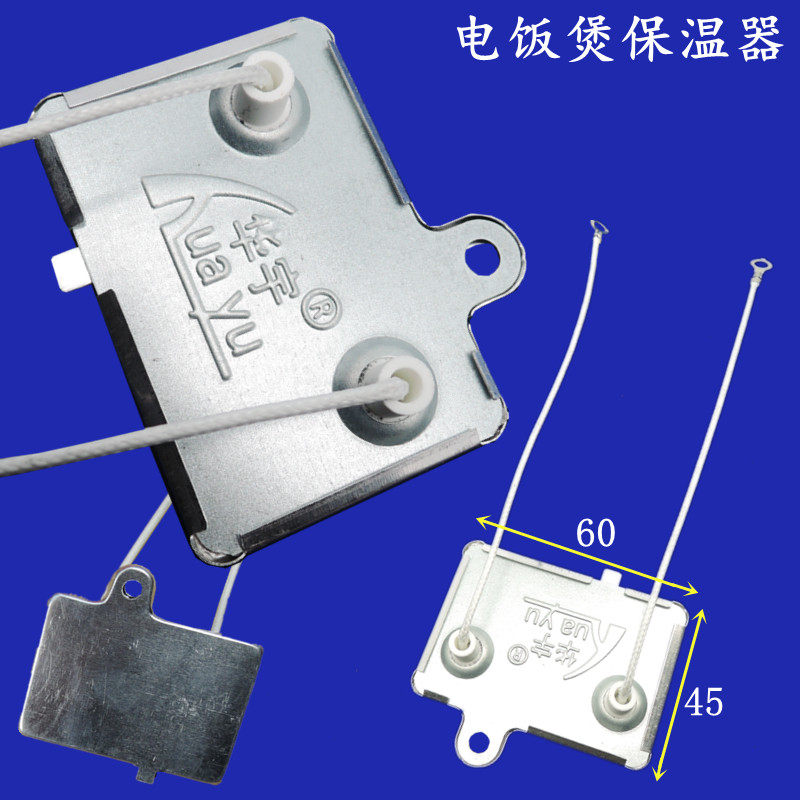 The Old Beauty's electric cooker accessories Temperature controller Supoir electric cooker Insulator Insulators 48 W Resistance Insulators Insulators