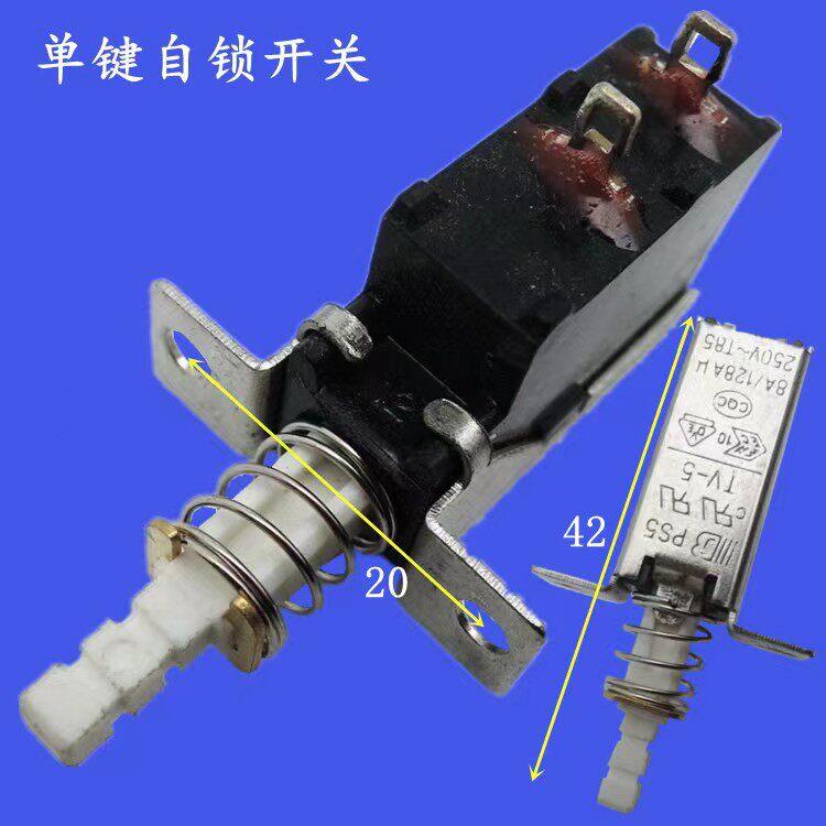 Old Oil Oil Exhaust Smoking Engine Smoking Machine Switching Accessories Single-button Power Button Parts
