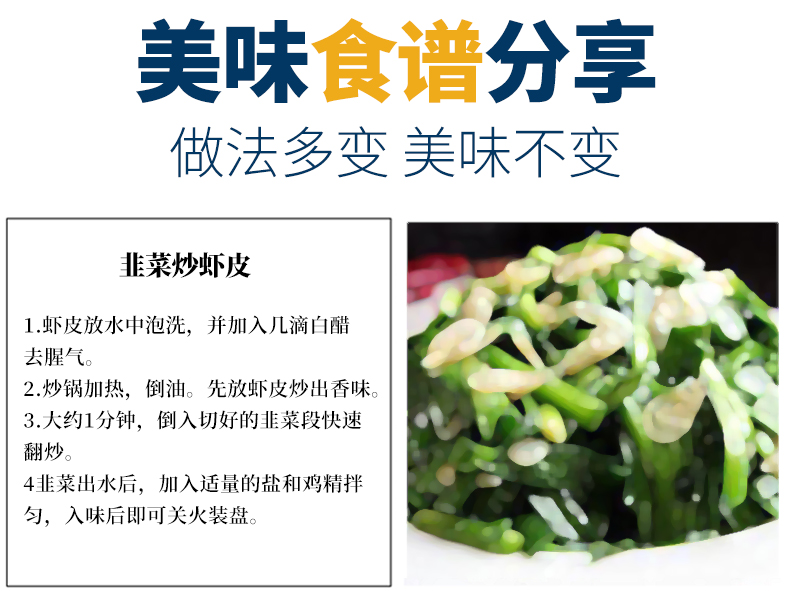 渔知乐 特级无盐 长岛淡干虾皮500g 宝宝补钙辅食 图6
