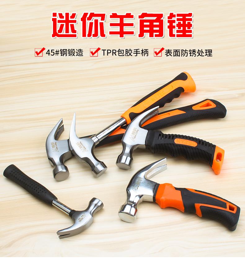 Búa nhỏ đặt móng vuốt nhỏ búa nhà búa búa búa chế biến gỗ trẻ em tự làm búa thép phần cứng công cụ cuốc - Dụng cụ cầm tay