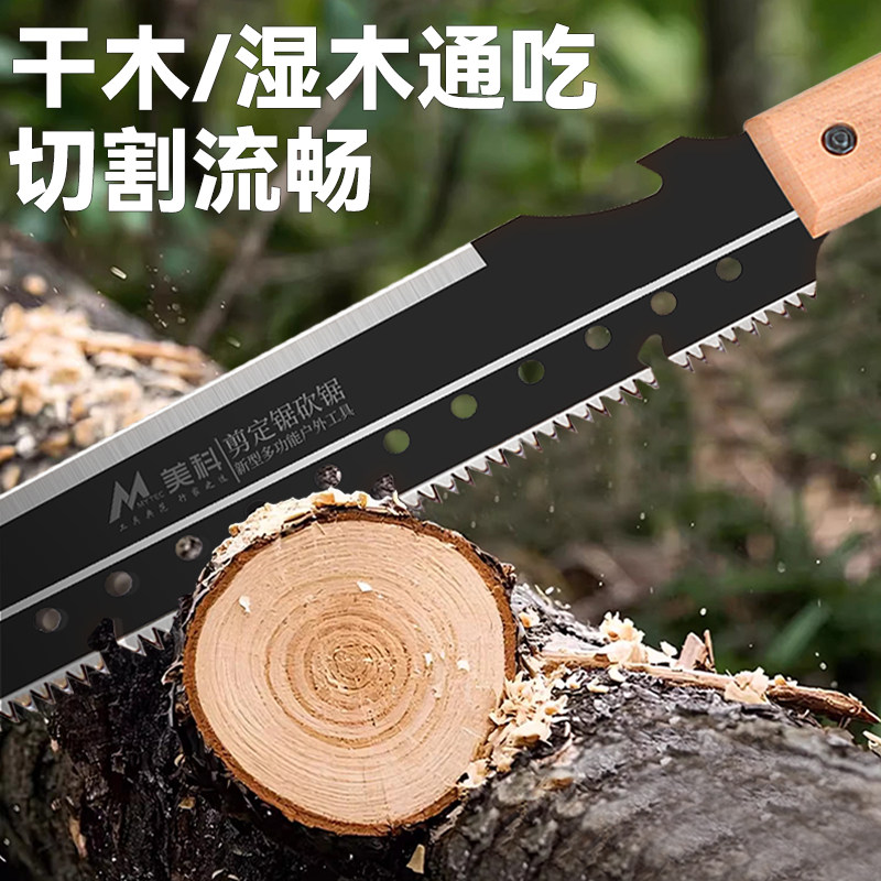 手锯特快锯树神器大砍锯刀两用刀锰钢可砍可锯专用砍树刀锯多功能,户外生存必备神器!-手工锯-淘宝百科网