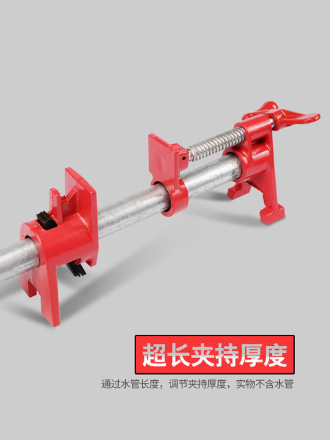 Hand-crank vertical pipe clamp woodworking furniture horizontal combination panel clamp 6 pipe clamp fixing quick clamp