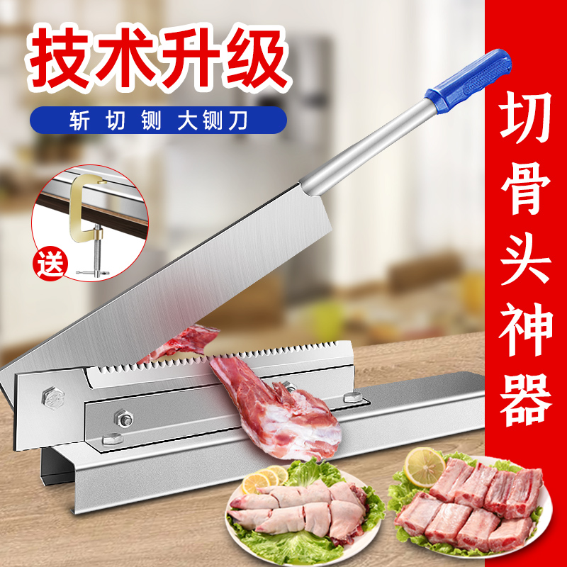 Cutter Home Bone Cutting Artifact Commercial Rolling Knife Bone Cutting Machine Tie Rib Cutting Meat Cutting Knife Chopping Bone Gate Knife Bone Knife