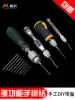 Hand twist drill Hand twist drill Mini electric drill Hole punch Small text play hand drill Woodworking diy drilling tools