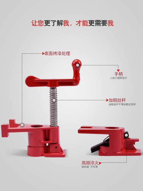 Hand-crank vertical pipe clamp woodworking furniture horizontal combination panel clamp 6 pipe clamp fixing quick clamp